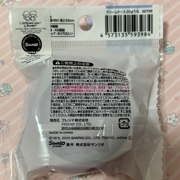 Little Twin Stars Cream case - Picture 3 of 6